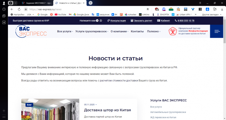 2025 11 05 14 59 33 png