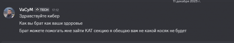 2025 12 11 17 14 11 png