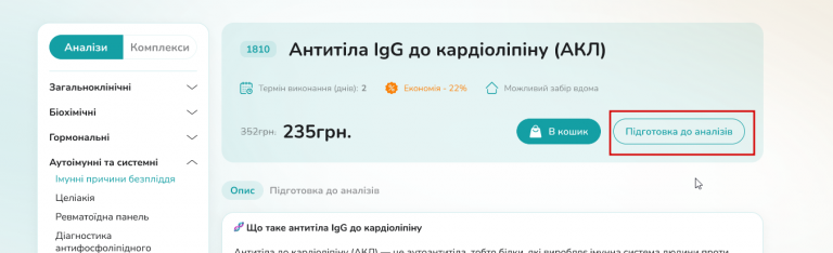 2025 11 12 17 53 15 png