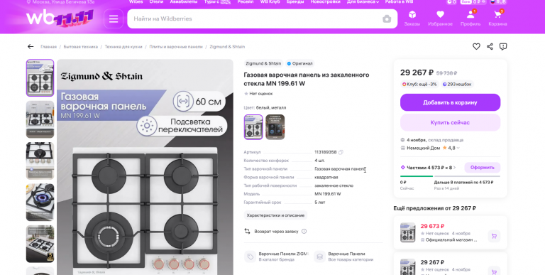 2025 11 01 14 51 42 png