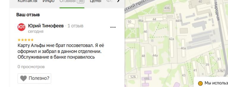 2025 08 08 17 05 18 png