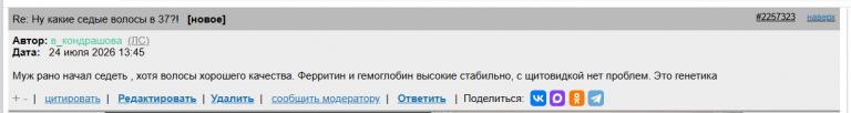 2026 07 24 11 48 04 png