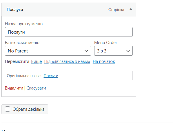 2026 03 27 14 54 07 png