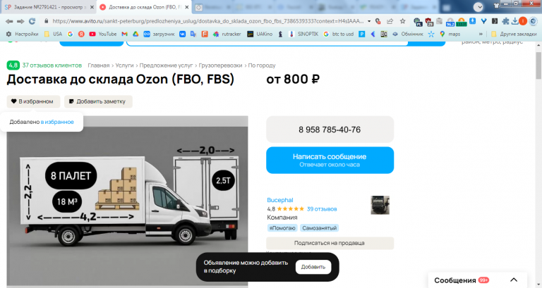 2025 10 24 12 28 24 png