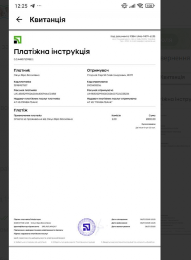 2025 07 15 10 42 18 png