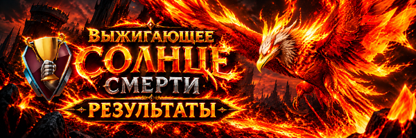 IMG 20261025 175434  600 x 200 пиксель  png