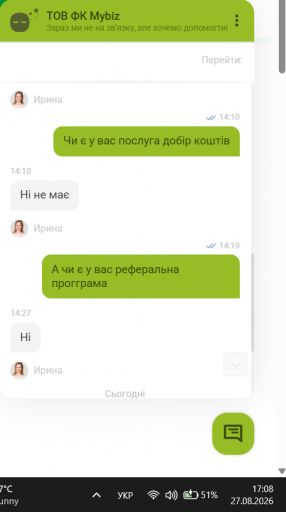 Знімок екрана 2026 08 27 170836 png