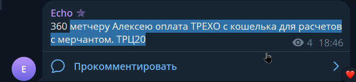 2026 08 03 19 46 02 png