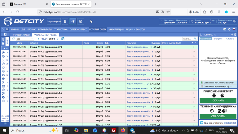 2026 04 09 18 41 30 png