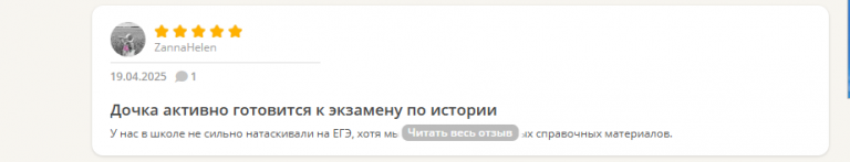 2025 06 18 16 49 53 png