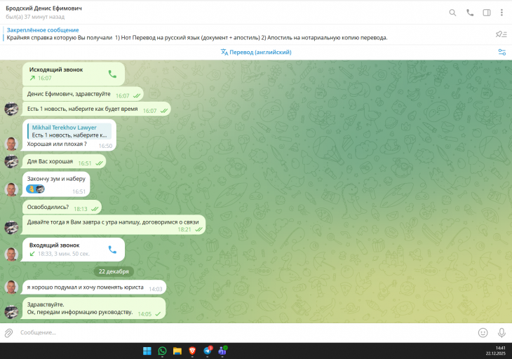 2025 12 22 14 41 23 png