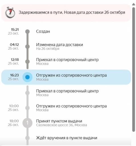 2025 10 25 21 02 07 png