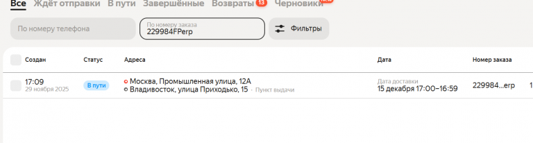 2025 12 21 12 46 23 png