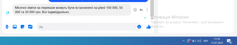 Screenshot 13 png