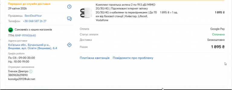 2026 04 29 13 55 48 png