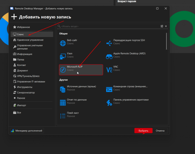 2026 03 19 16 24 41 png