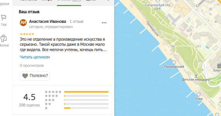 2025 12 09 14 01 03 png