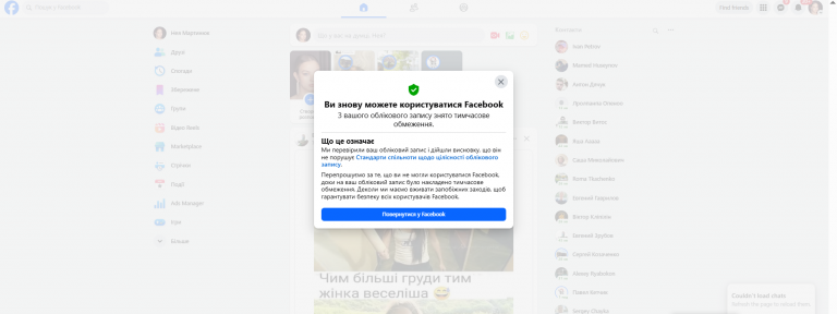 2025 12 15 23 01 49 png