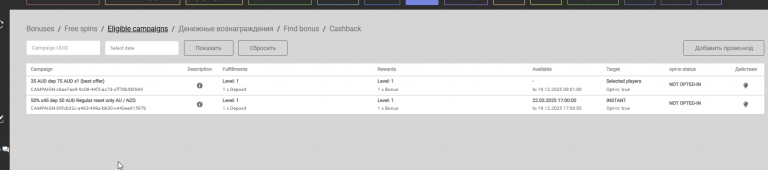 2025 12 18 17 26 05 png