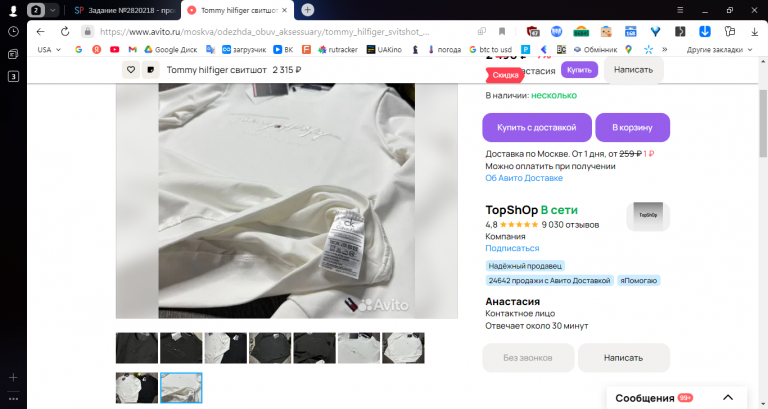 2025 11 26 13 08 52 png