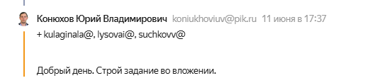 2025 07 18 14 59 59 png