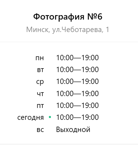 2025 12 20 10 36 20 png