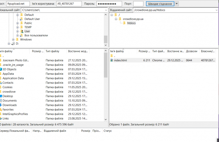 2025 12 29 17 40 13 png