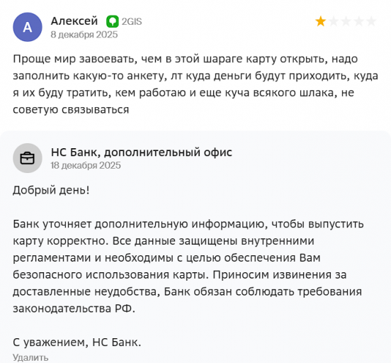 2025 12 18 13 46 03 png