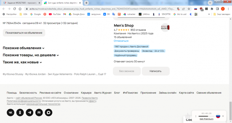 2026 03 23 10 43 02 png