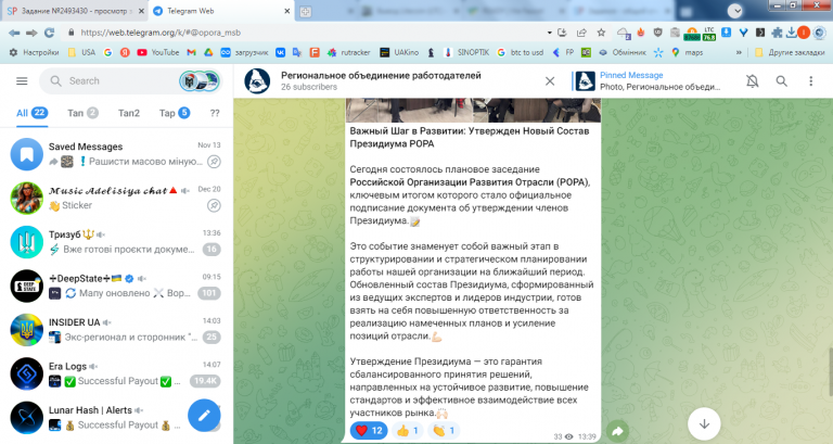 2025 12 23 14 07 46 png