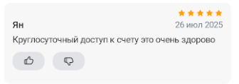 2025 07 26 21 17 59 png