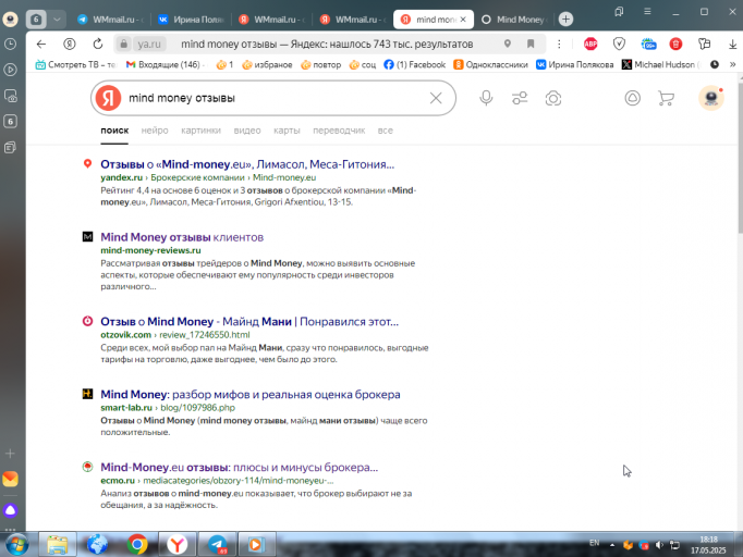 2025 05 17 18 18 59 png