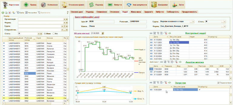 2025 10 28 21 31 59 png