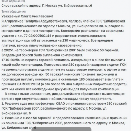 2025 10 20 19 26 10 png