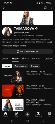 Screenshot 20260729 030605 YouTube jpg