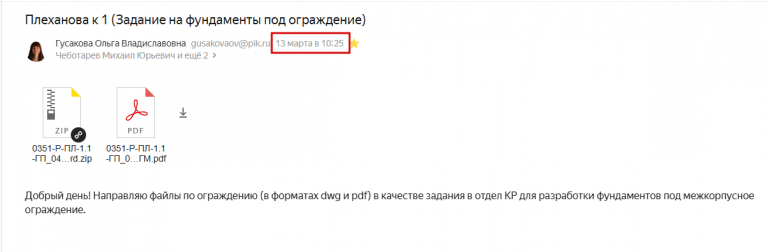 2025 10 07 12 38 58 png