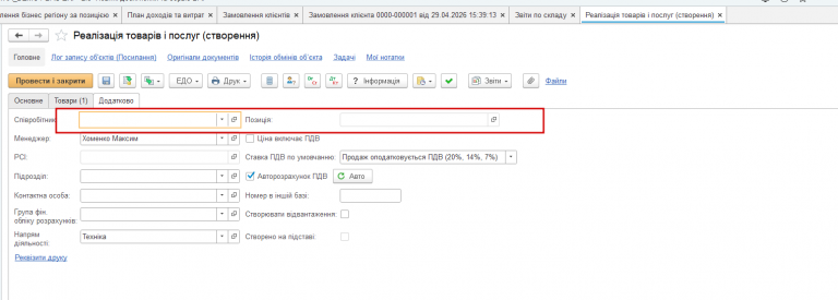 2026 04 29 15 45 06 png