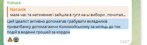 2025 05 23 05 03 37 png