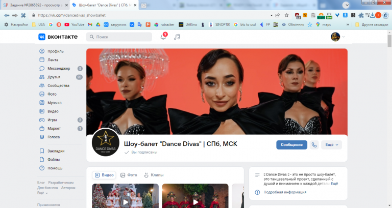 2026 02 24 13 40 22 png