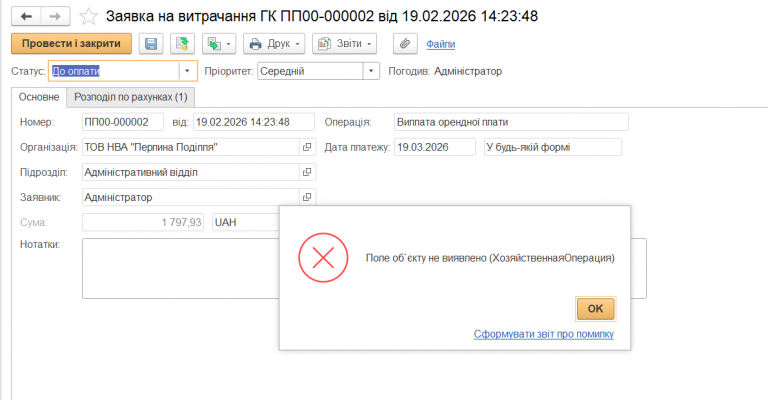 2026 03 19 10 17 14 png