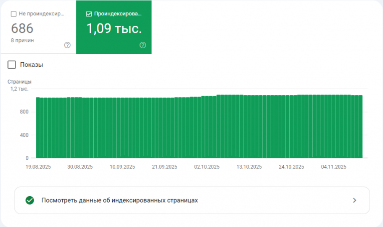 2025 11 17 12 08 29 png