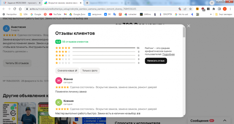 2026 03 09 15 42 17 png