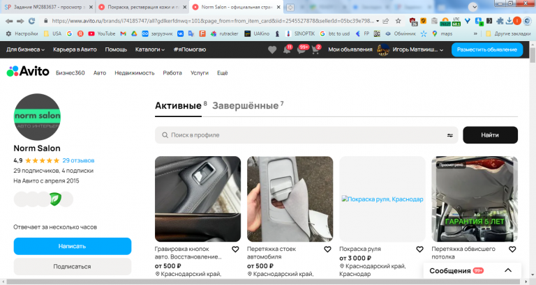 2026 02 04 11 23 01 png