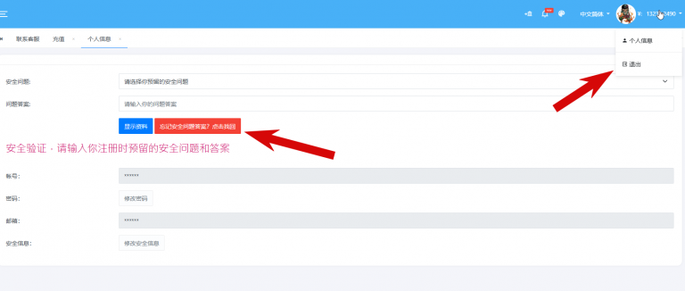 2025 06 23 14 15 11 png