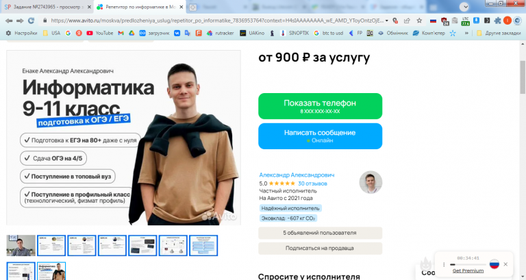 2026 01 12 13 22 01 png