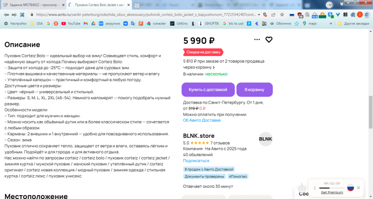 2025 10 22 13 41 21 png