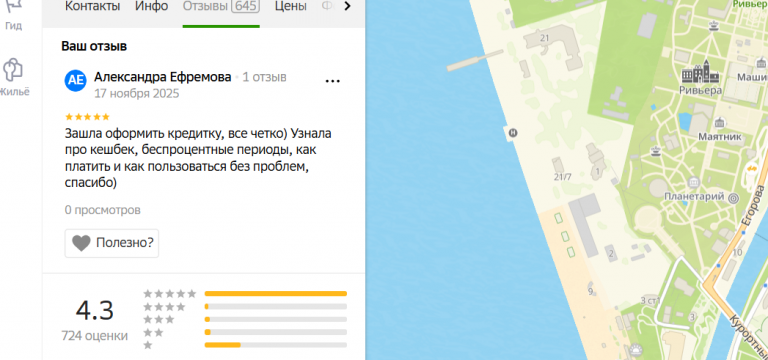 2025 11 17 23 25 59 png