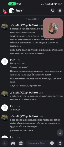 2025 07 11 13 20 22 png