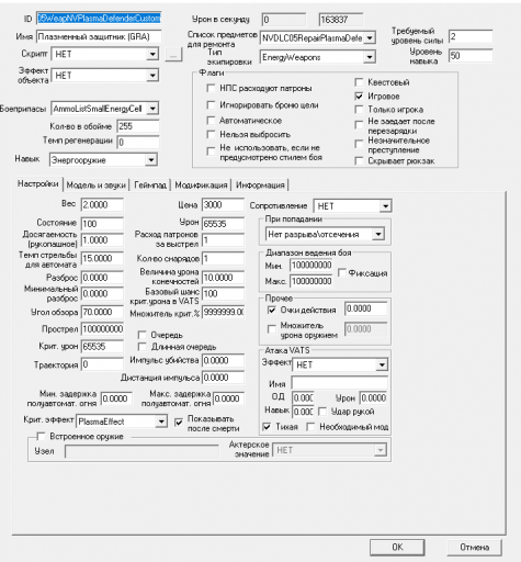 2026 01 02 02 37 55 png