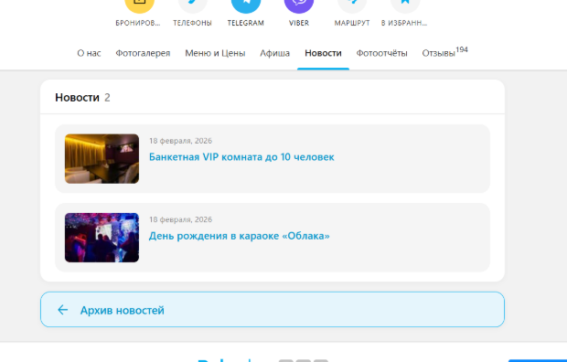 2026 02 18 09 52 35 png